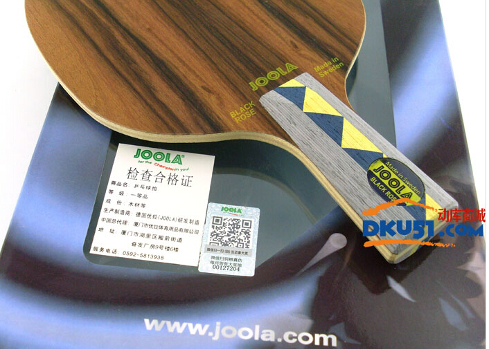優(yōu)拉 黑玫瑰 硬面七夾純木乒乓球拍底板試打體會(huì)