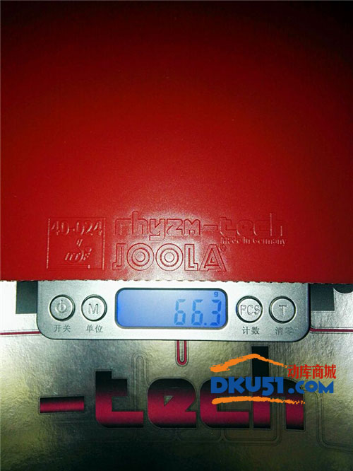 可口蛋糕 動(dòng)感科技——JOOLA RHYZM—TECH 套膠測評