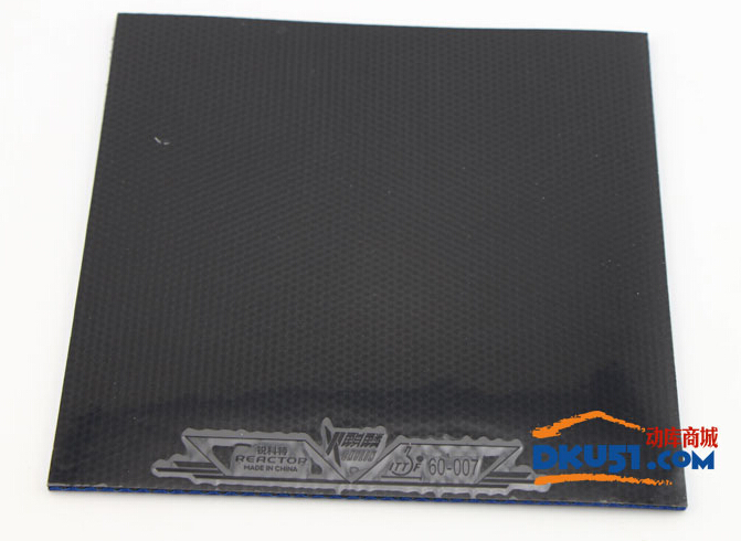 銳科特小藍火乒乓球套膠試打報告：物超所值