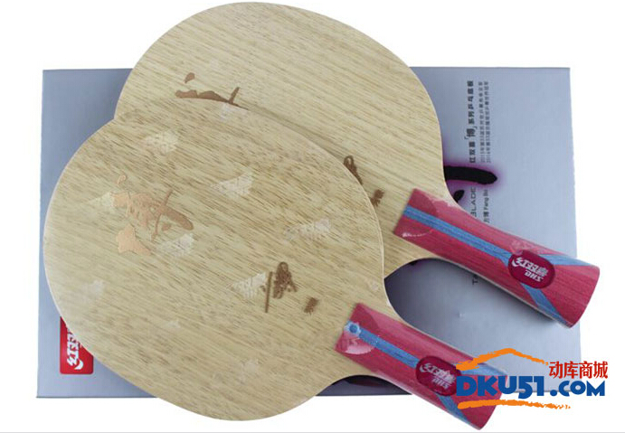 紅雙喜狂飆博芳碳B2試打?qū)Ρ闰溍臀秧敿?jí)乒乓球底板