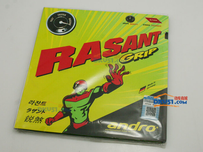 岸度銳煞-GP RASANT GRIP
