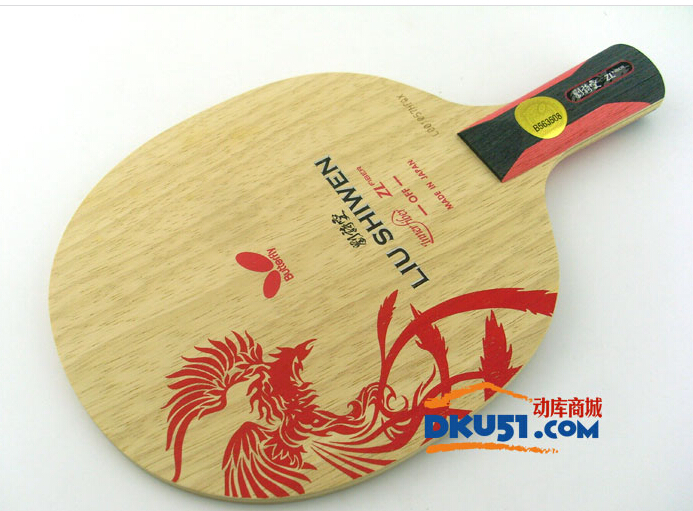 蝴蝶劉詩雯使用乒乓球拍性能介紹