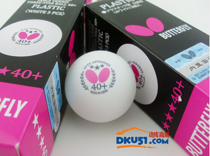Butterfly蝴蝶 40+ 新材料乒乓球試打體會