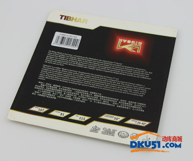 TIBHAR挺拔混動K1乒乓球套膠試打評測：德系榮耀、正手之道