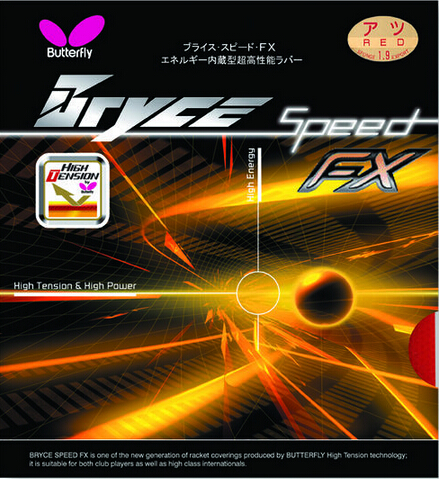 蝴蝶大巴速度軟型Bryce speed fx乒乓球膠皮 蝴蝶大巴速度軟型Bryce speed fx乒乓球膠皮
