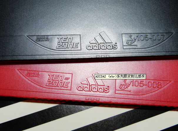 阿迪達(dá)斯tenZone系列乒乓球膠皮使用感受