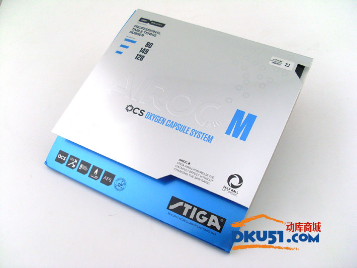 斯蒂卡氧氣單元