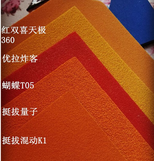 TIBHAR挺拔混動K1乒乓球套膠試打評測：德系榮耀、正手之道