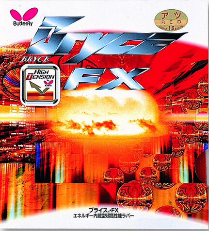 蝴蝶速巴 Bryce highspeed乒乓球膠皮終極測評(大巴再見,速巴駕到) 蝴蝶速巴 Bryce highspeed乒乓球膠皮終極測評(大巴再見,速巴駕到)