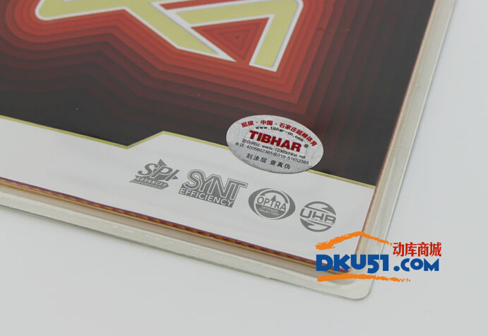 TIBHAR挺拔混動K1乒乓球套膠試打評測：德系榮耀、正手之道