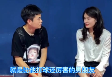 黃晨打球贏了未來岳父，打完后是被女生和岳父拉回家吃飯 