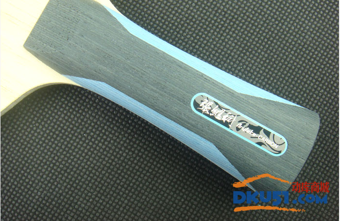 蝴蝶張繼科龍板乒乓球拍