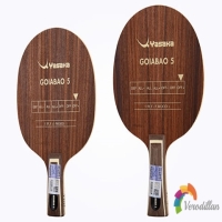 亞薩卡Goiabao5(玫瑰5)/ye簡要對比測評