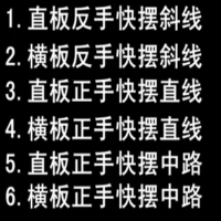 在線播放打好乒乓球第15集