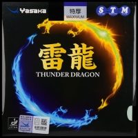 亞薩卡雷龍&飛龍乒乓球套膠續(xù)寫“亞氏血脈”新篇章--雙龍降世