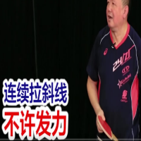 正手拉球迎前帶撞擊，這么拉又省勁兒又有威脅！