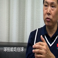 北體大教授劉豐德教你選擇底板，你選對(duì)了嗎？