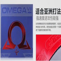 驕猛歐米茄5 PRO版乒乓球膠皮試打體會