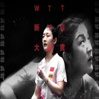 陳夢(mèng)：重回世界第一非常開心 比賽抱著去拼的心態(tài)