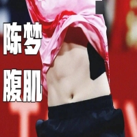 從陳夢和平野美宇的腹肌，談?wù)劯共吭谄古仪蜻\(yùn)動(dòng)中的作用、影響和鍛煉方法！ 