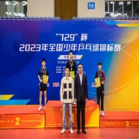 少錦賽｜孫思楠蟬聯(lián)女單冠軍，周錦泉登頂男單打進(jìn)國青 