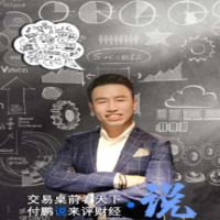 華爾街見聞-付鵬說 百度網(wǎng)盤分享