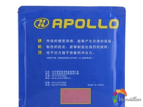 [實戰(zhàn)解碼]銀河阿波羅套膠測評報告