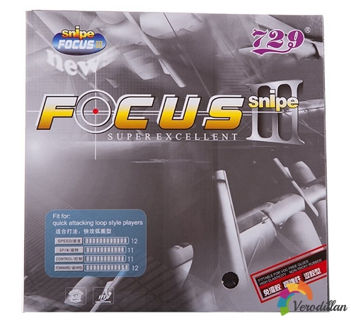 友誼729焦點(diǎn)3套膠怎么樣[實(shí)戰(zhàn)測(cè)評(píng)]