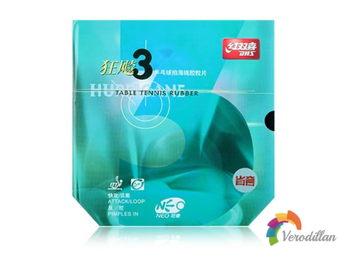 延續(xù)狂飆系傳統(tǒng):紅雙喜NEO省狂測評