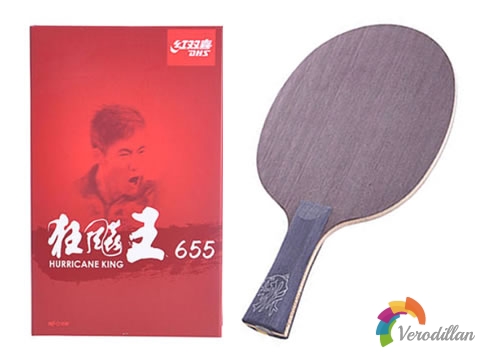 紅雙喜狂飆王655/狂王一代簡要對比測評