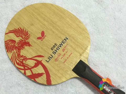 穩(wěn)字當(dāng)頭:蝴蝶劉詩雯ZLF性能測評