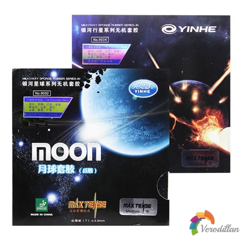 套膠測評:銀河月球/729-08對比評測報告
