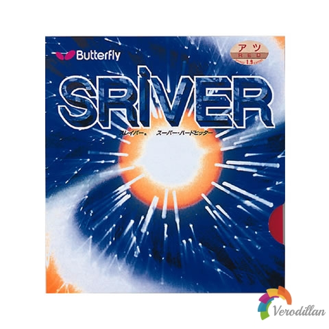 蝴蝶SRIVER 05050乒乓套膠試打測評