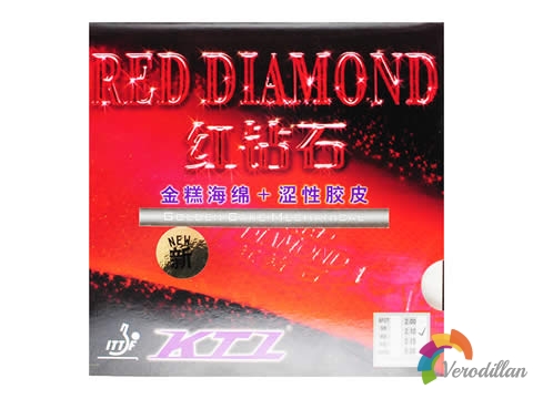 KTL紅鉆石性能對(duì)比測(cè)評(píng)報(bào)告