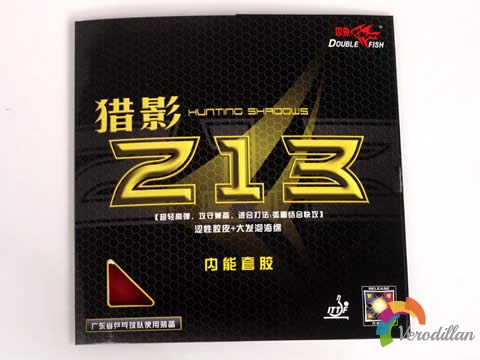 [測(cè)評(píng)]雙魚獵影213,內(nèi)能十足,超高性價(jià)比