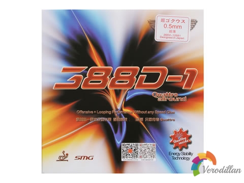 經(jīng)典而無以復(fù)加:大維388D-1測(cè)評(píng)報(bào)告