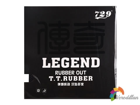 性能頗高:729傳奇105生膠試打測(cè)評(píng)