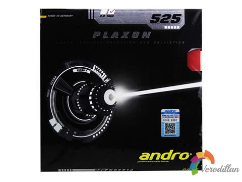 岸度PLAXON 525(激光525)簡要測評報告