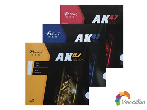 拍里奧AK47套膠性能測(cè)評(píng)報(bào)告