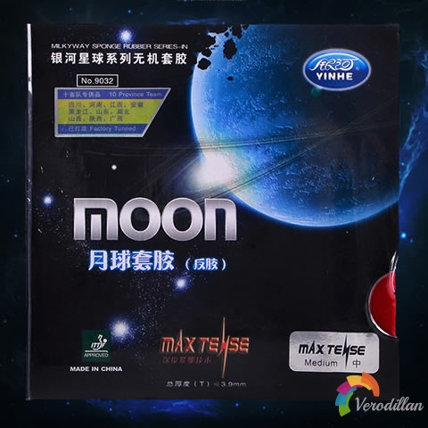 實戰(zhàn)測評:銀河月球Moon套膠深度解碼