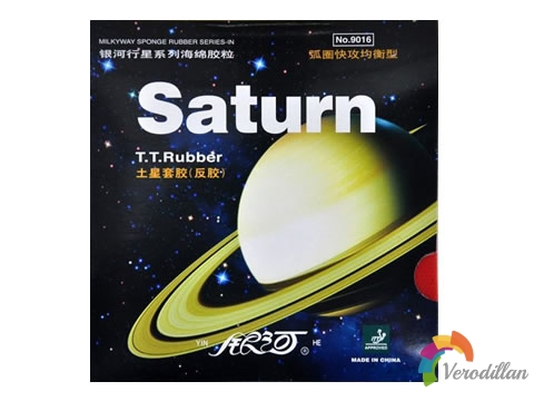 銀河Saturn土星/木星/狂三對比測評