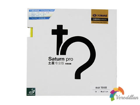 [性能解碼]銀河土星Saturn套膠測評