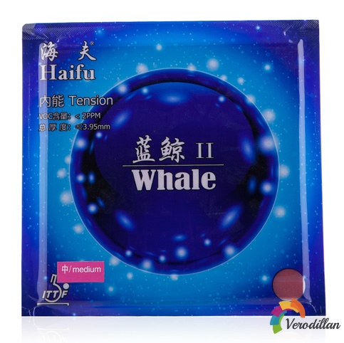 海夫藍(lán)鯨2反膠套膠怎么樣[實(shí)戰(zhàn)測評(píng)]