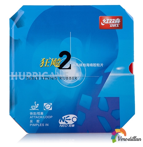 紅雙喜NEO狂飚2套膠怎么樣[實(shí)戰(zhàn)測評]