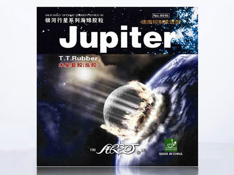 [實(shí)戰(zhàn)測評]銀河木星怎么樣,值得入手么