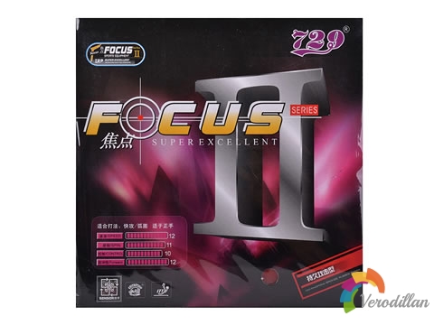 猶如利劍:729焦點(diǎn)2/狂3對比測評