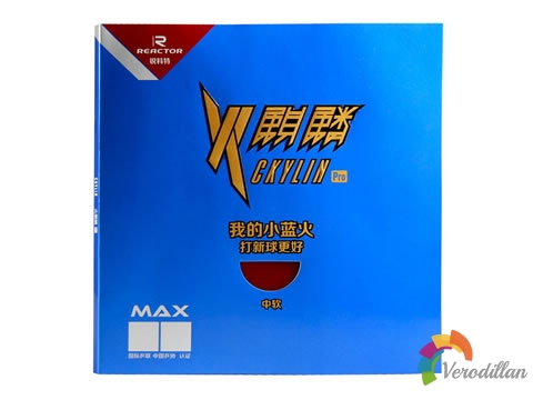 性能均衡:銳科特藍(lán)色火麒麟測(cè)評(píng)報(bào)告