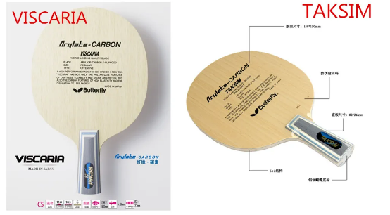 蝴蝶超級張本智和SZLC和蝴蝶王泰克西姆直板試打對比評測