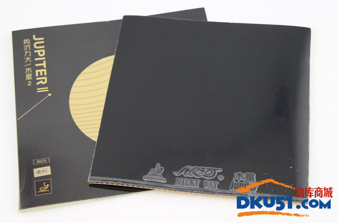 銀河新木星2乒乓球膠皮試打感受：最像紅雙喜狂飆3