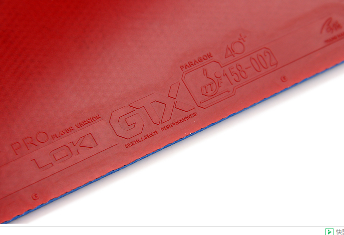 雷神GTX PRO乒乓球膠皮試打體會